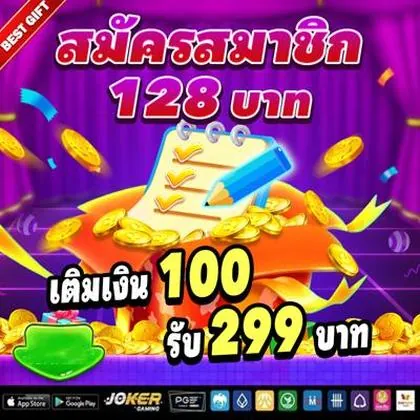 188RIO 188RIO